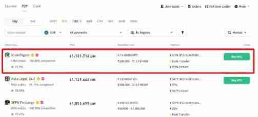 什么是币安C2C？如何在币安C2C买入/卖出加密货币
